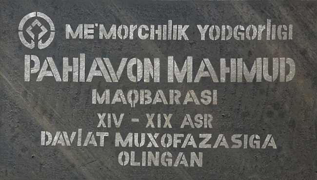 Mausolée de Palhavan Mahmud-001